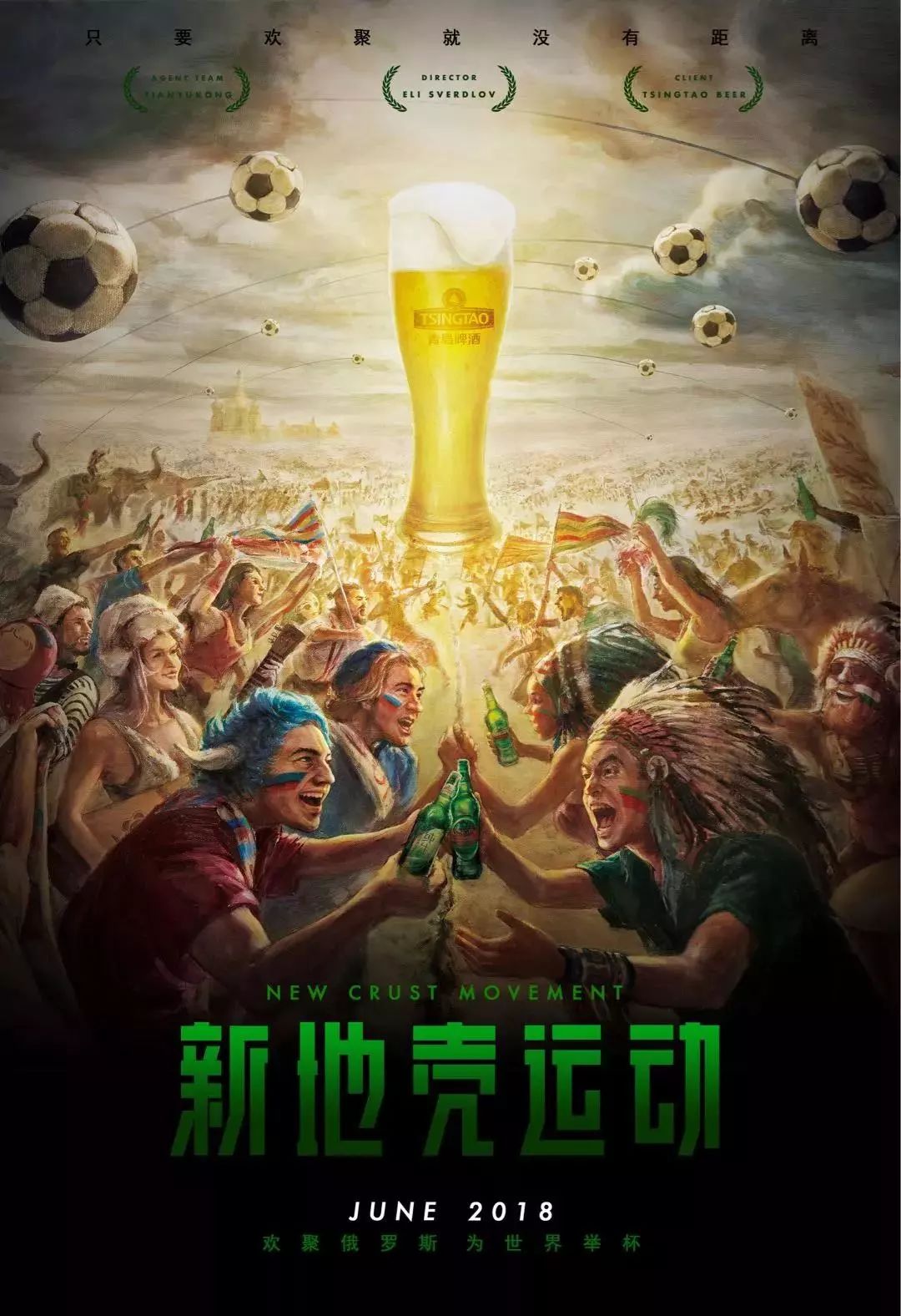 都精准