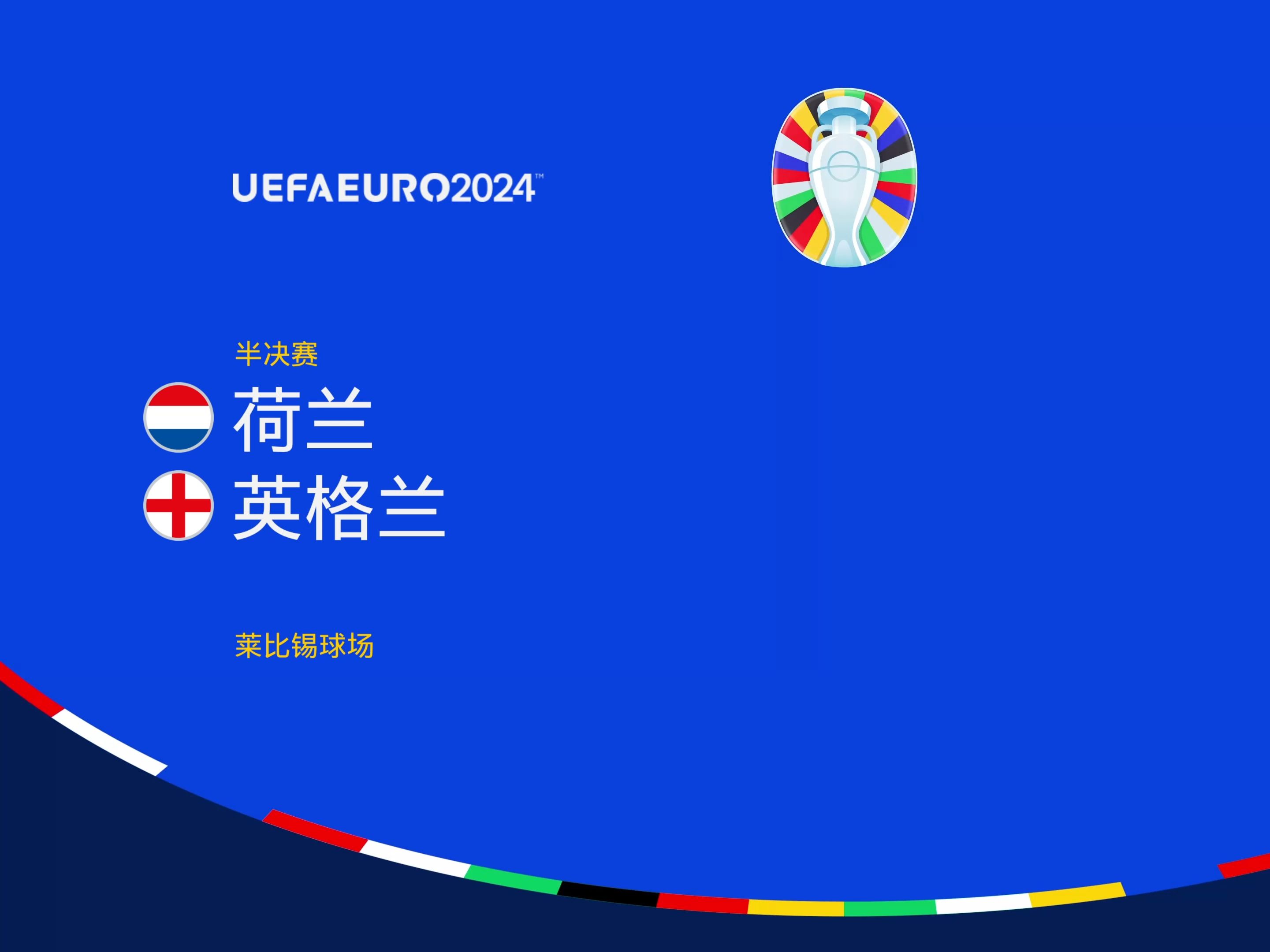 国女粉丝