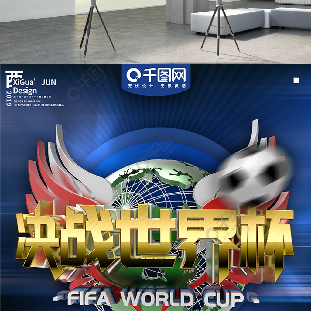 度以及