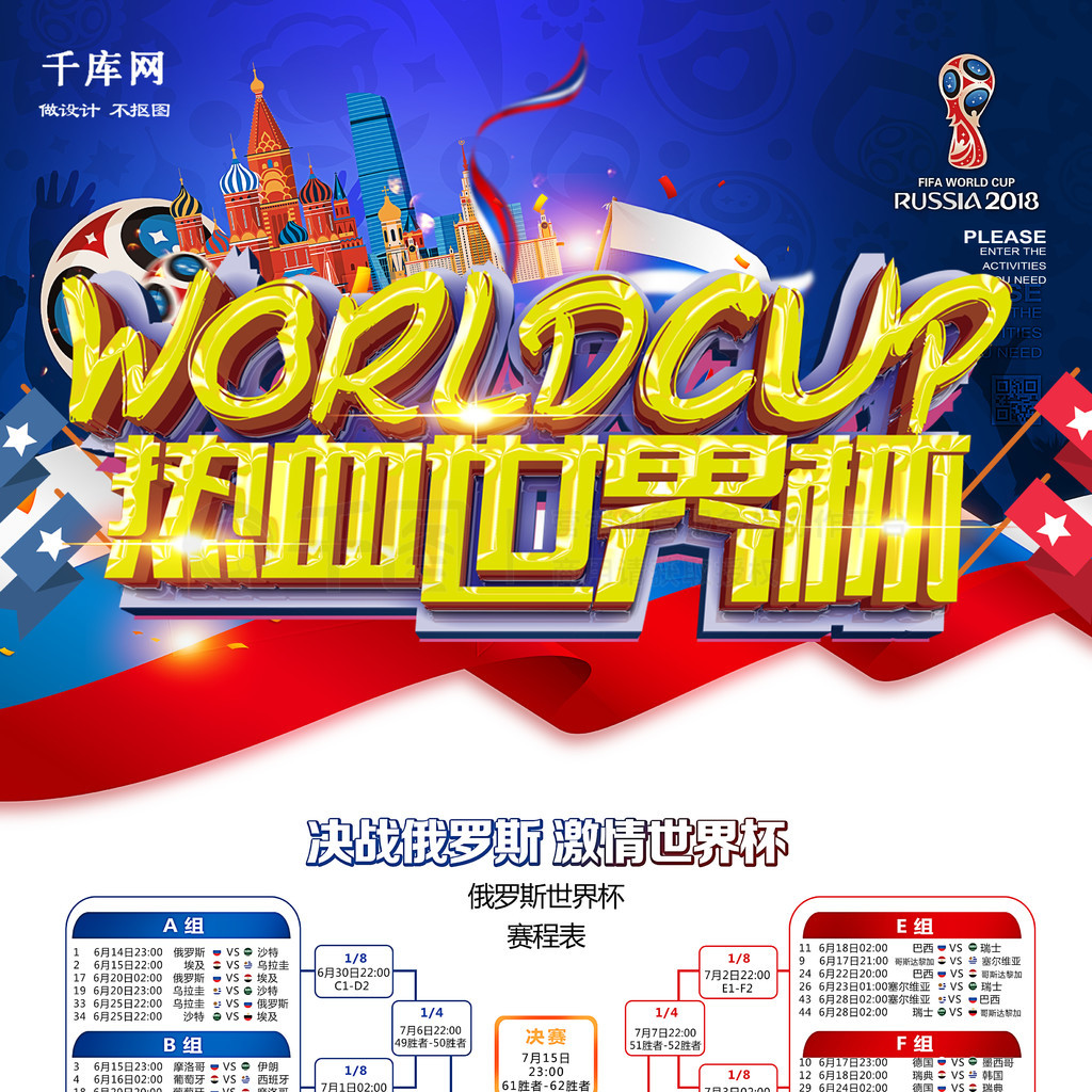 国多家媒