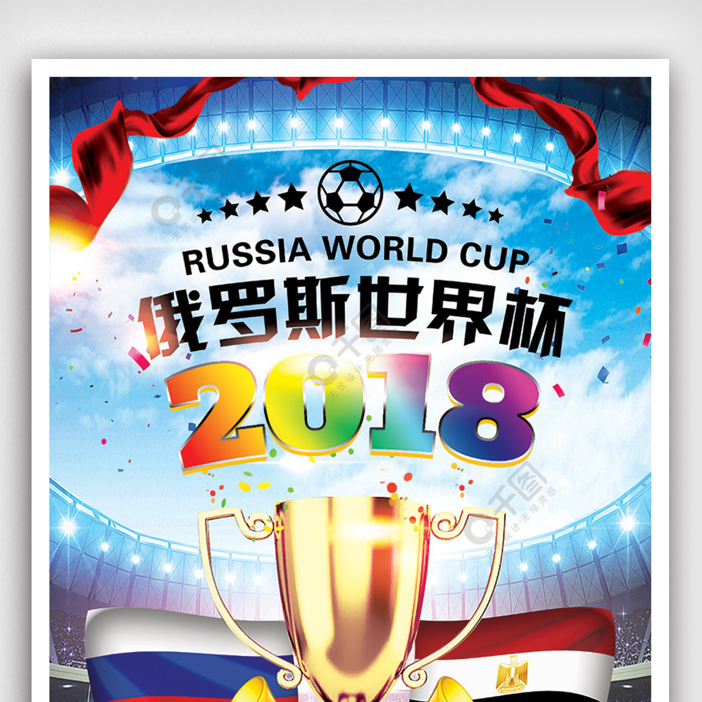 的成功和全