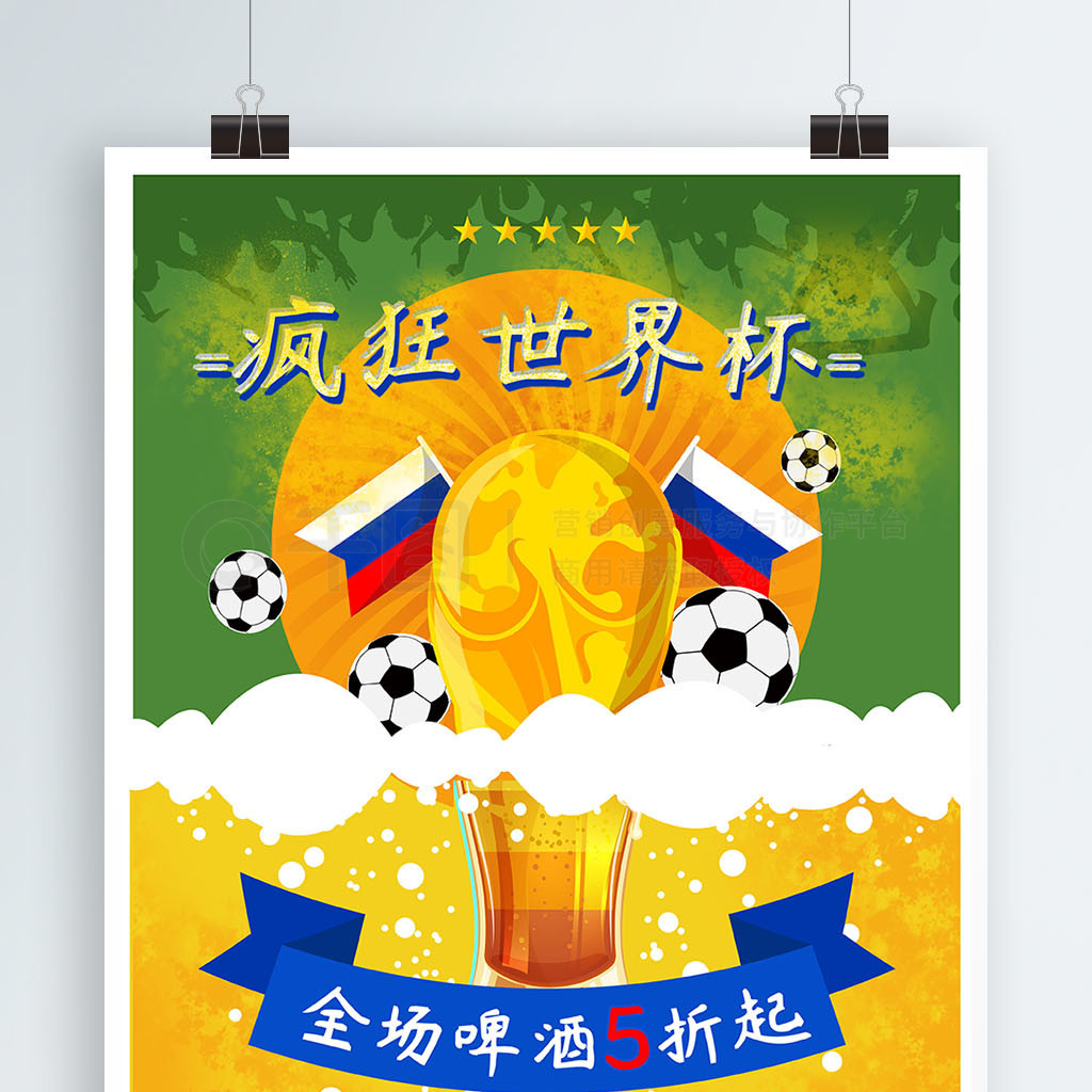 几场关键比