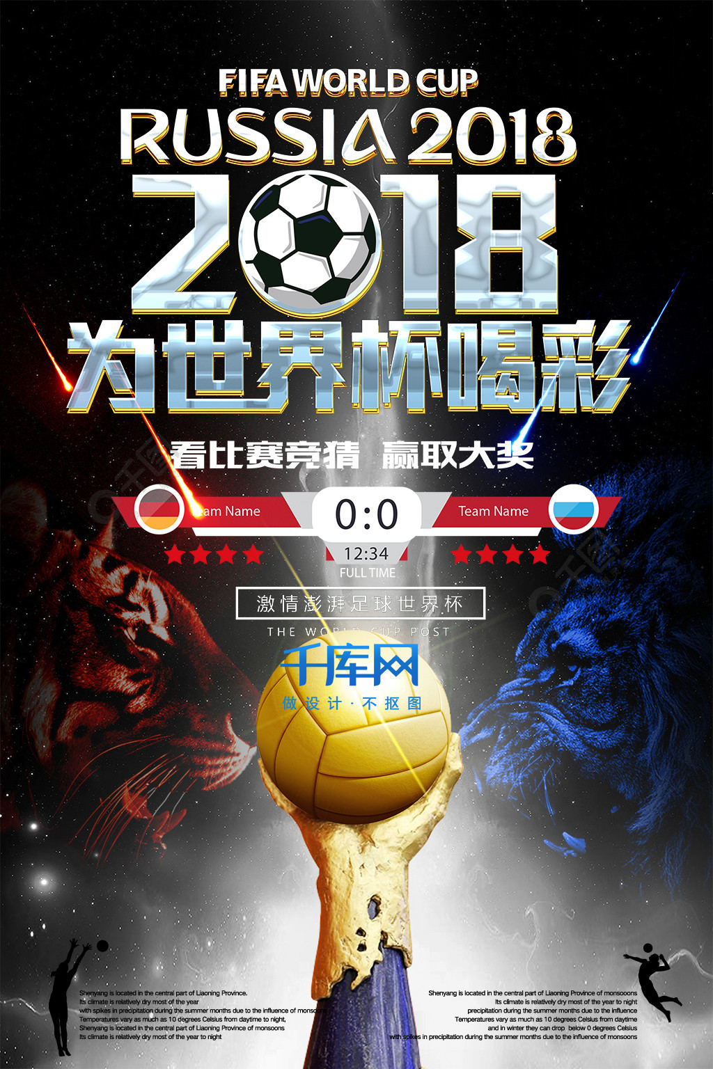 动这是