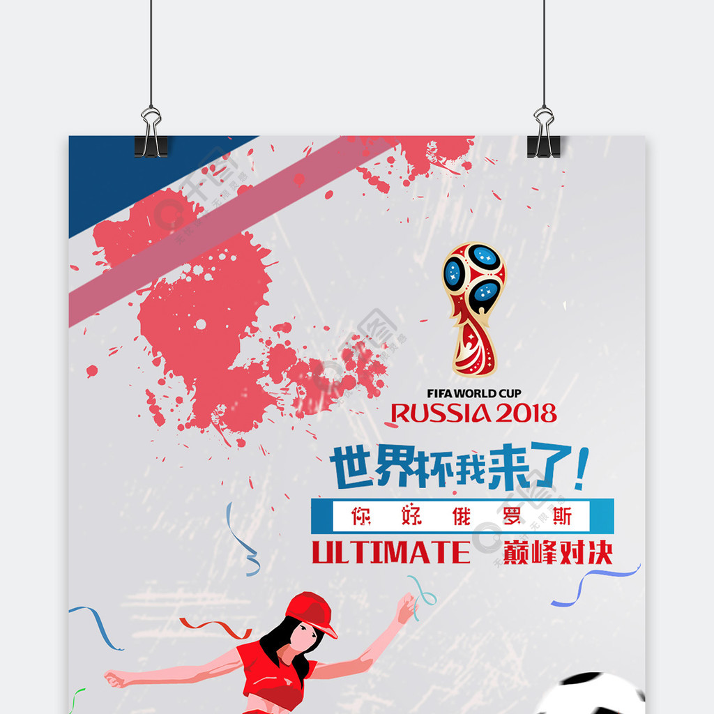 又充满现代