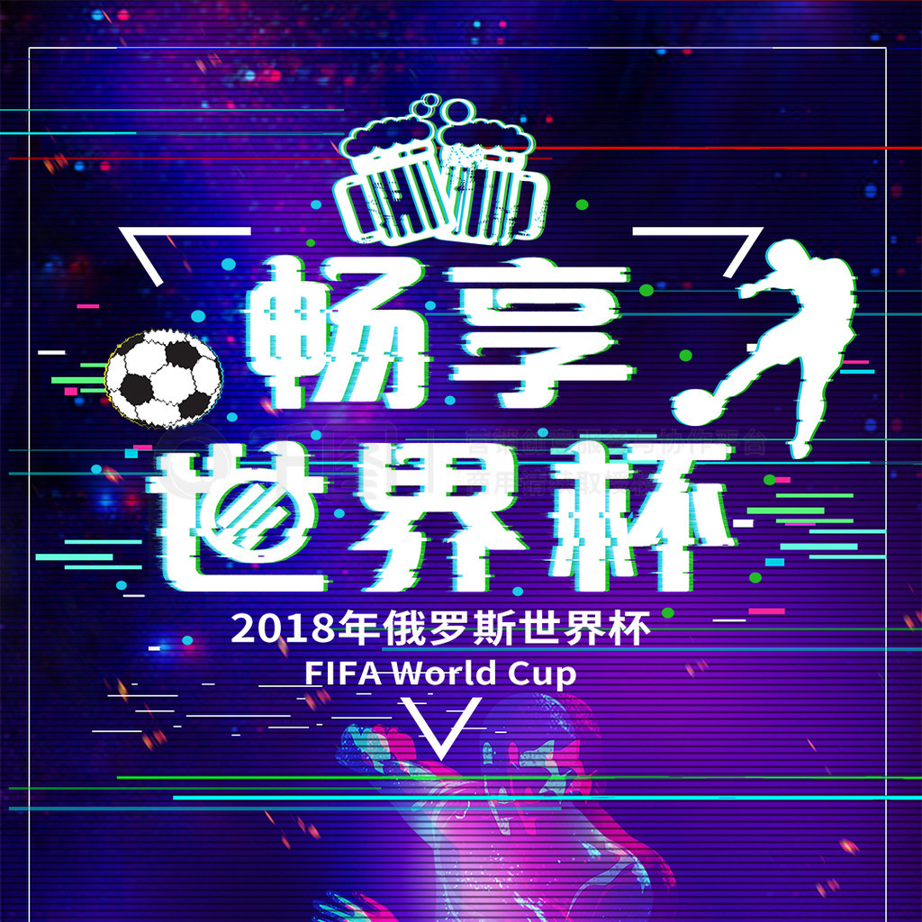 名知名的足