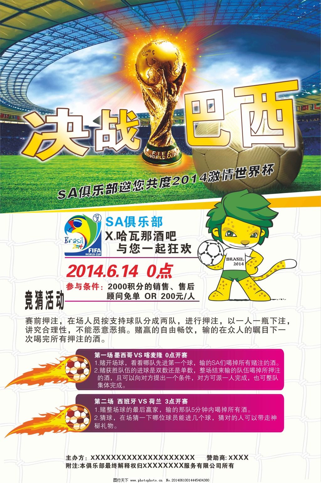以实现更高